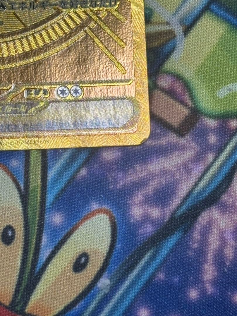 メガリザードンEX MUR