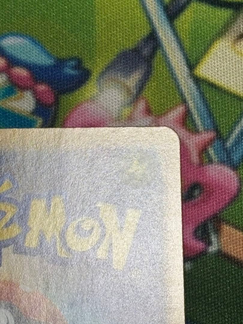 メガリザードンEX MUR