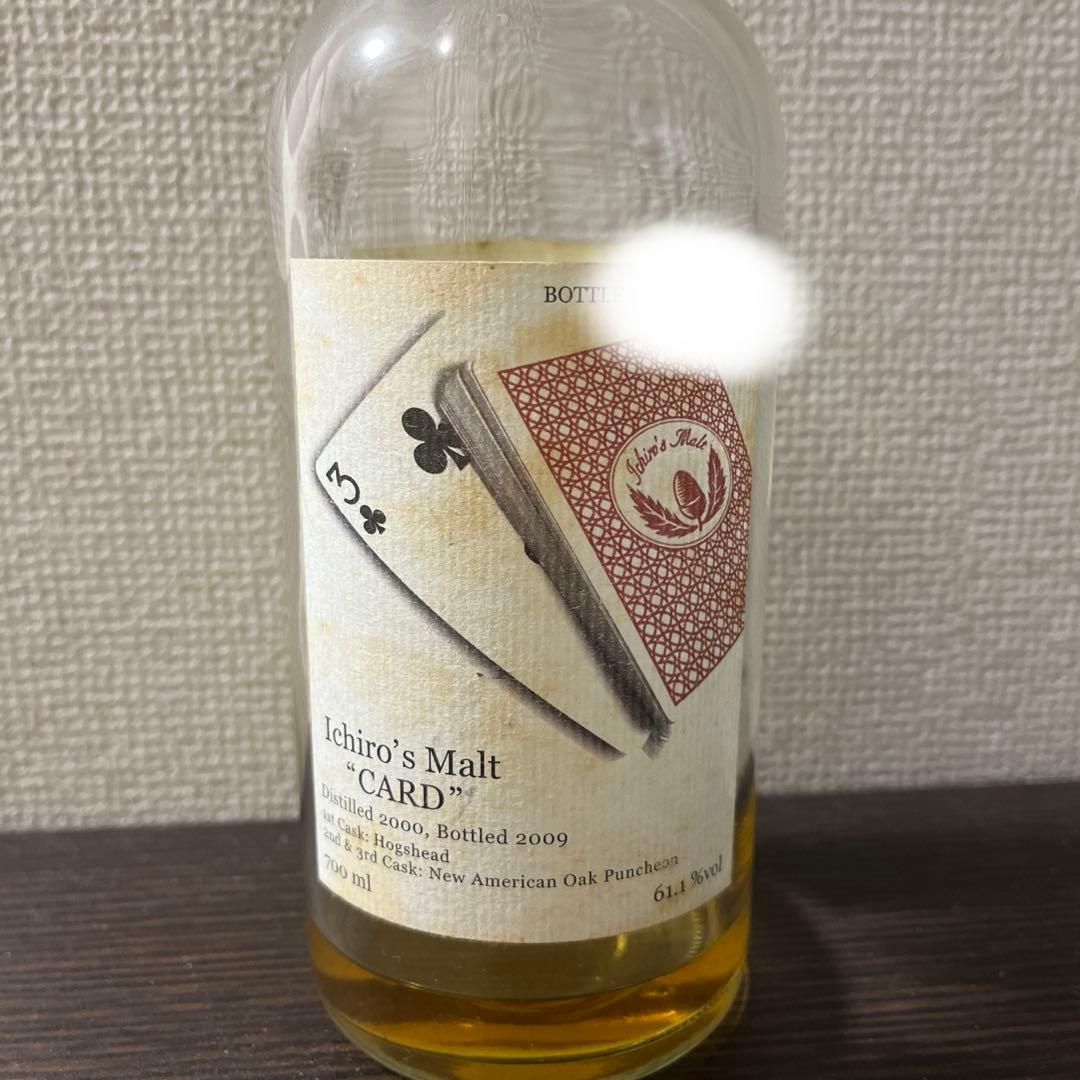 【空瓶】イチローズモルト カード クローバー3