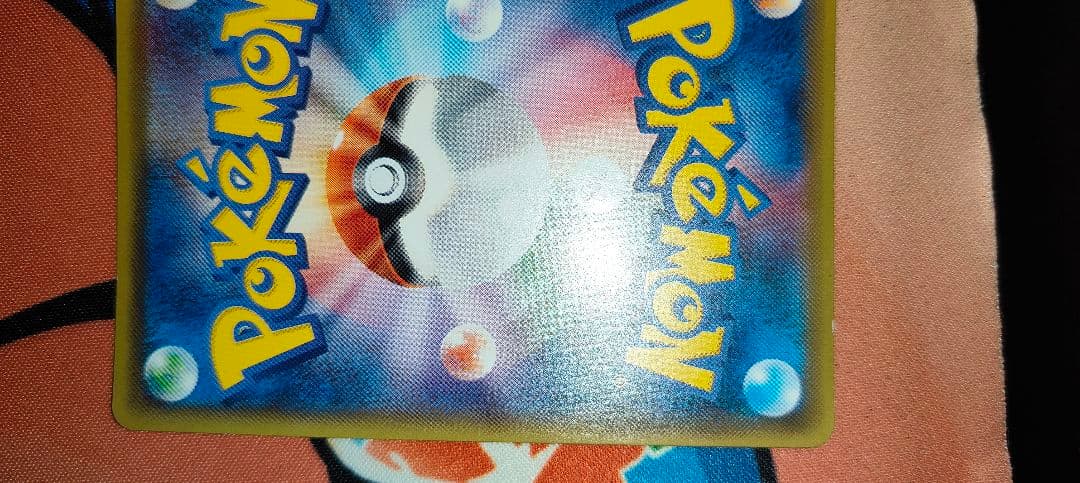 ミュウツーEX SR CP6 20th Anniversary 095/087