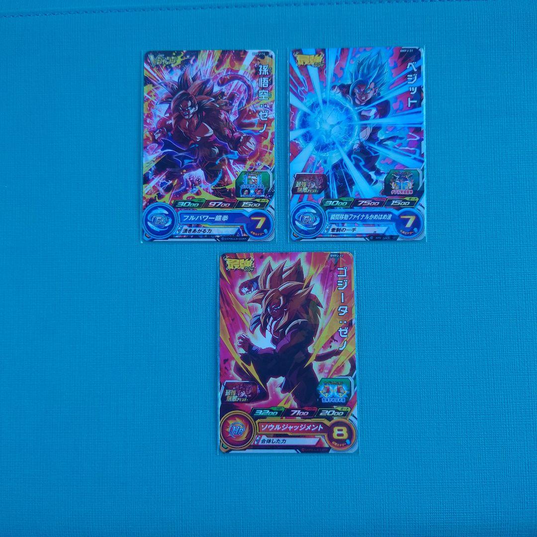 プロモ　まとめ売り　スーパードラゴンボールヒーローズ