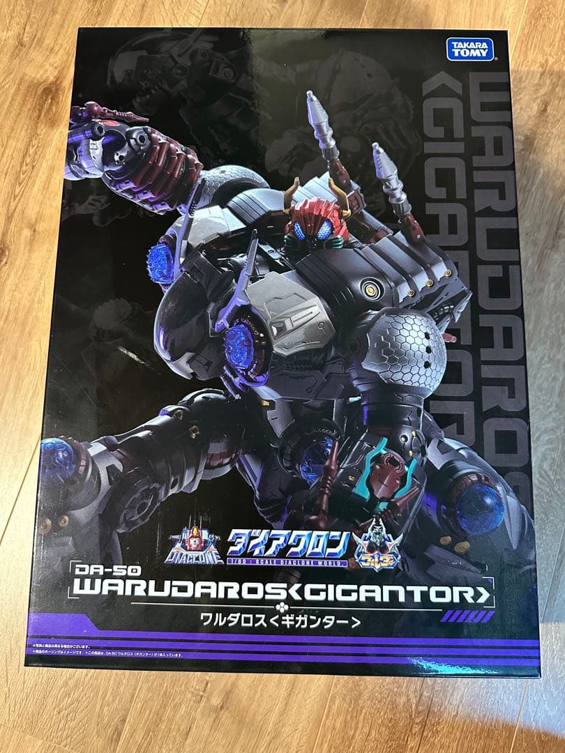 【新品未開封】ダイアクロン　ワルダロス ギガンター