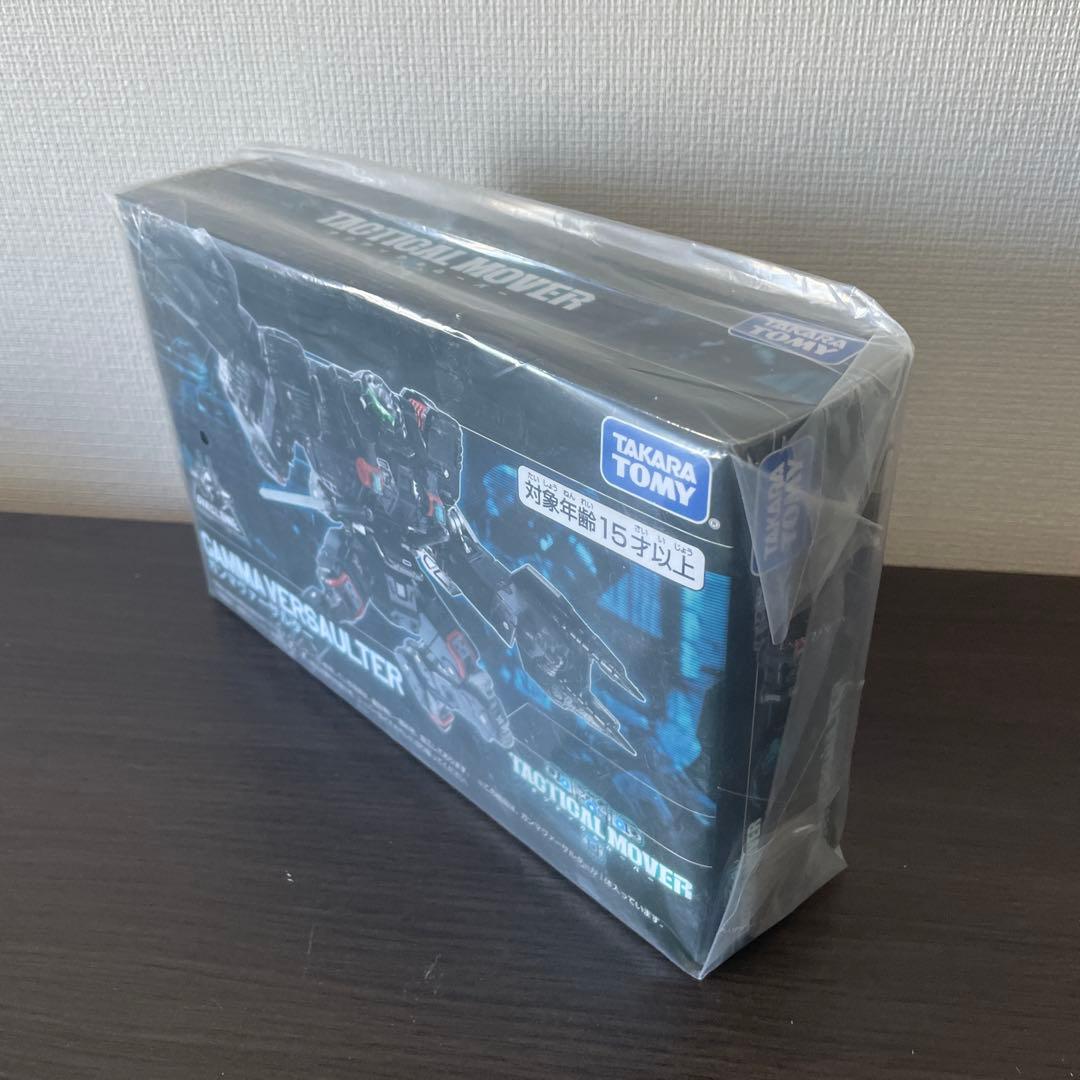 ダイアクロン　ガンマヴァーサルター