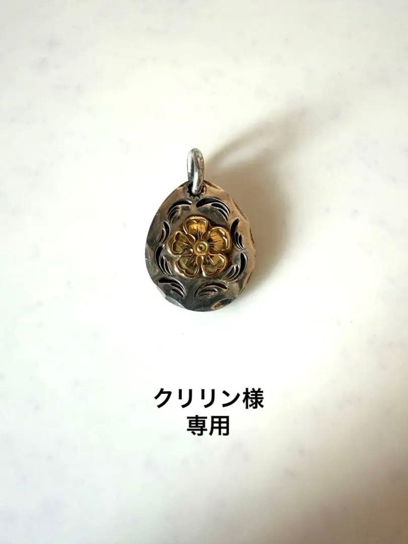 鷲見太郎　フラワー　タタキ　廃盤