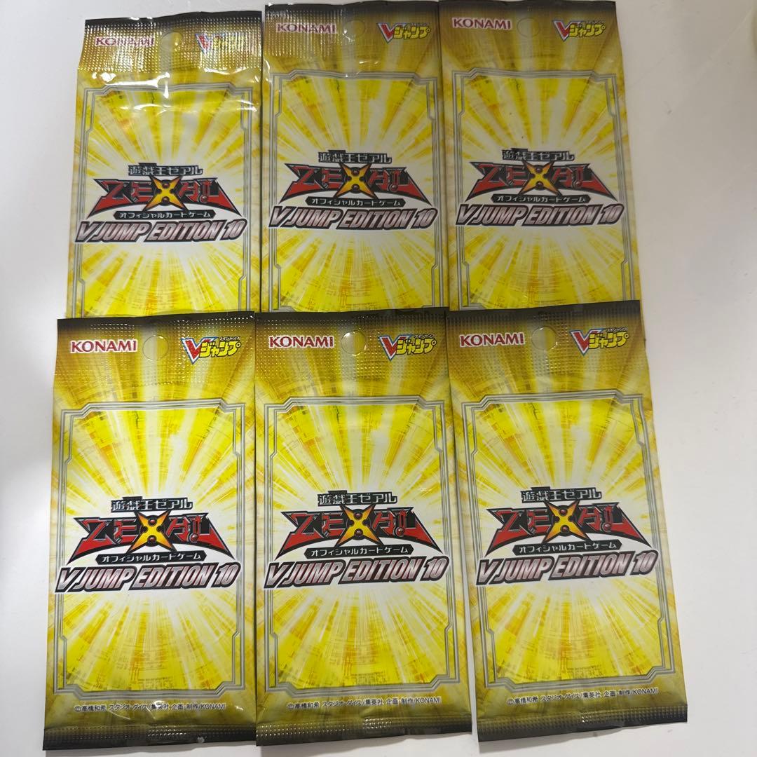 【メルカリ便　未開封】遊戯王　Vジャンプエディション10 6パック