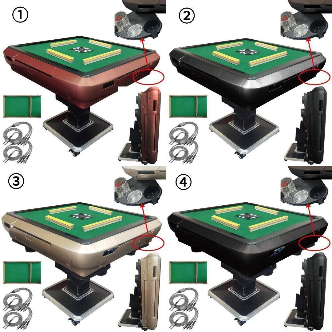 全自動麻雀卓 家庭用 折りたたみ 麻雀卓 33mm マットブラック 2128