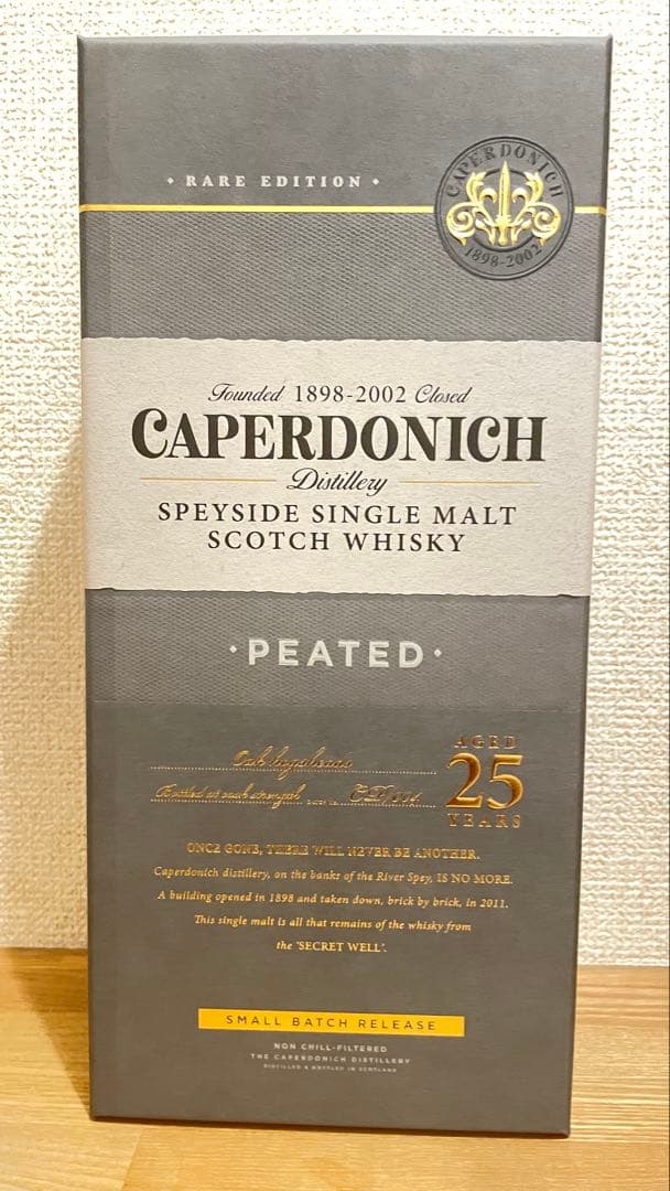 CAPERDONICH 25年 ピーテッドウイスキー