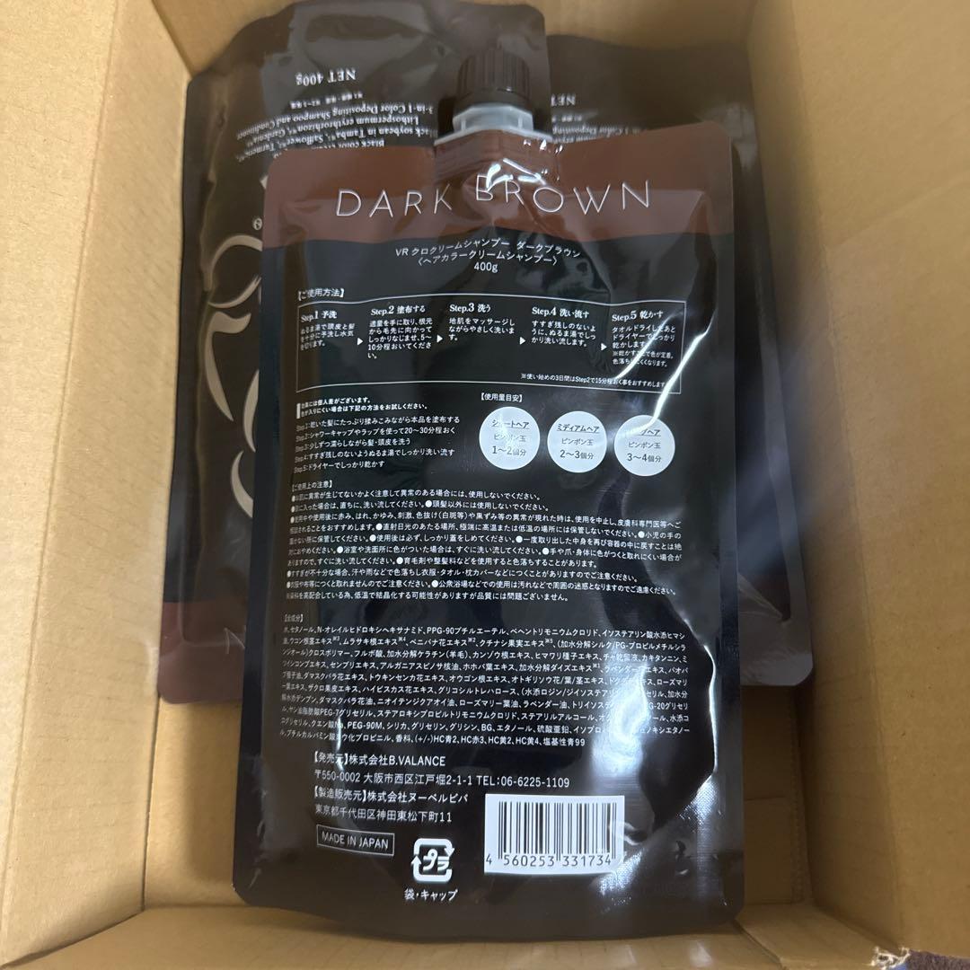 VALANROSE KURO Cream Shampoo ダークブラウン 3個