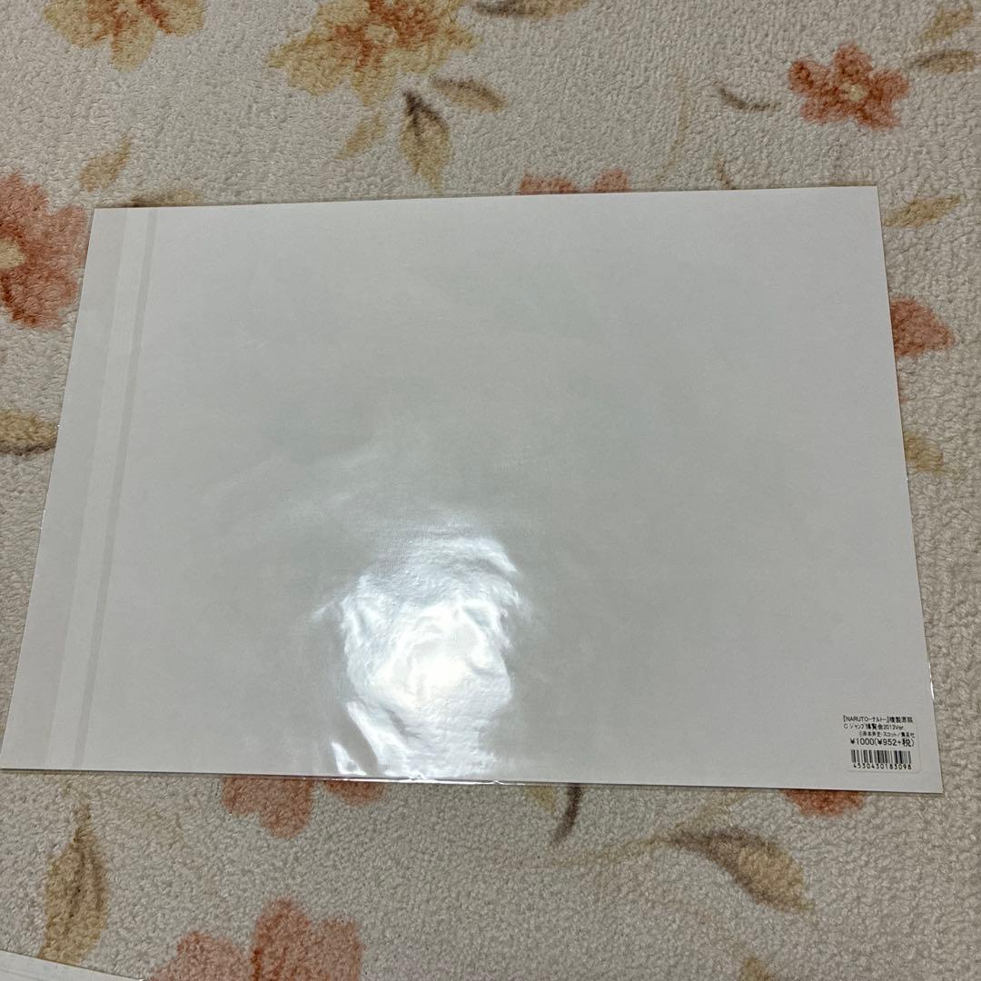 【NARUTO 原作】複製原画3枚セット【ナルト　サスケ】