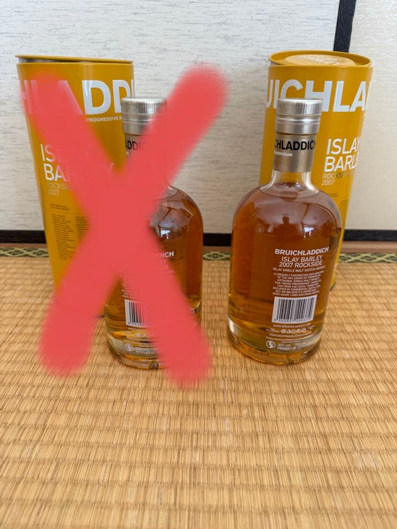 ブルックラディ　アイラバーレイ2007