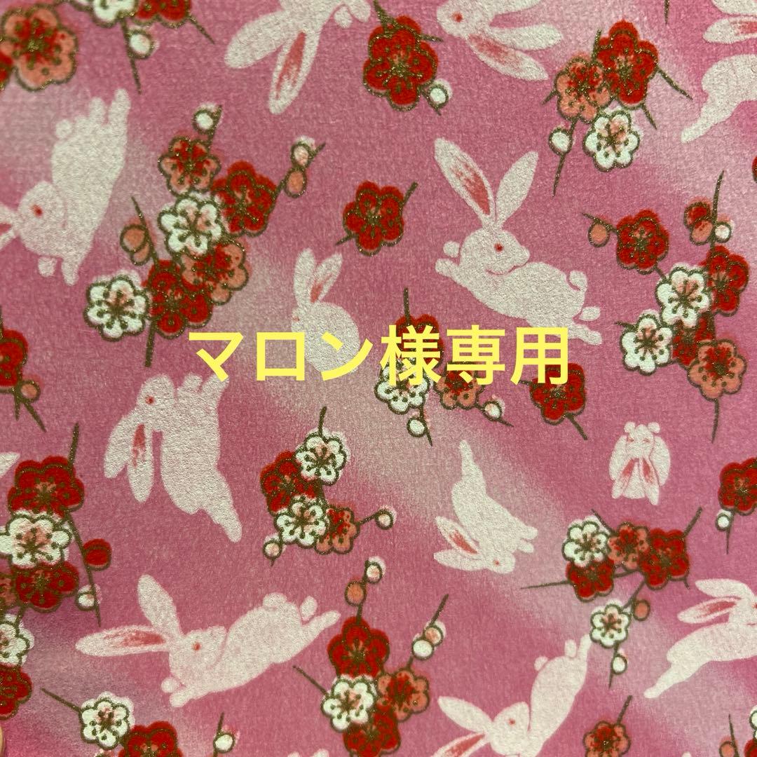 【マロン】6月分　和柄和紙の扇子　1000個