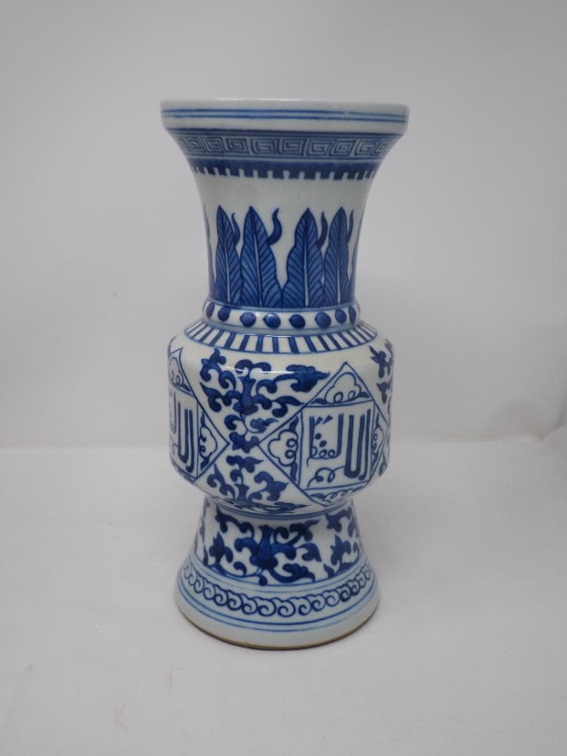 青花阿拉伯文番蓮紋尊　支那染付正徳年製　花瓶　大明正徳年製　中国　木箱入り