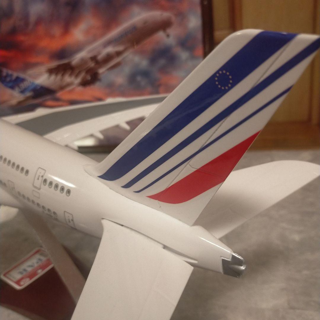 エアバスa380 / エールフランス航空/ 1/150