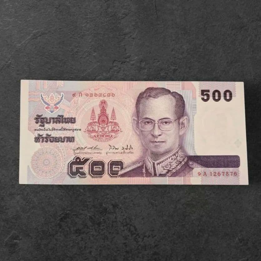 未使用 タイ 500バーツ 旧紙幣 P-100（1996年）ラーマ9世 記念紙幣