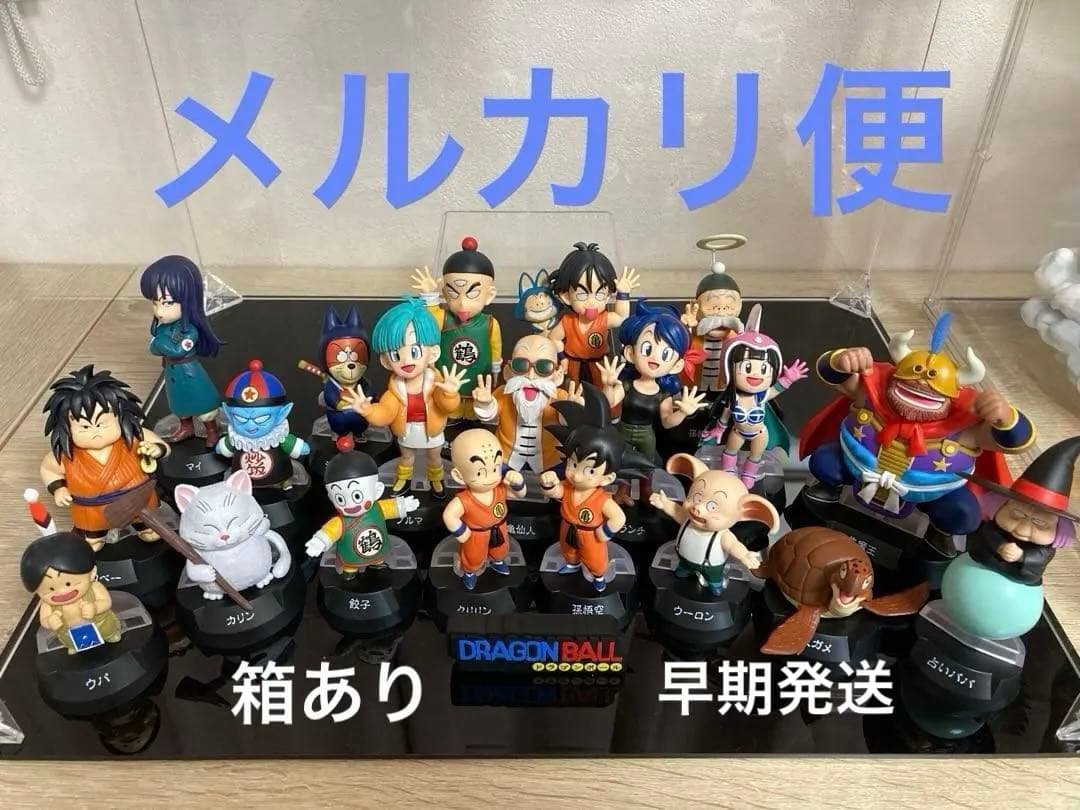 【箱あり】一番くじドラゴンボール　アッセンブルコレクション　セミコンプ20体