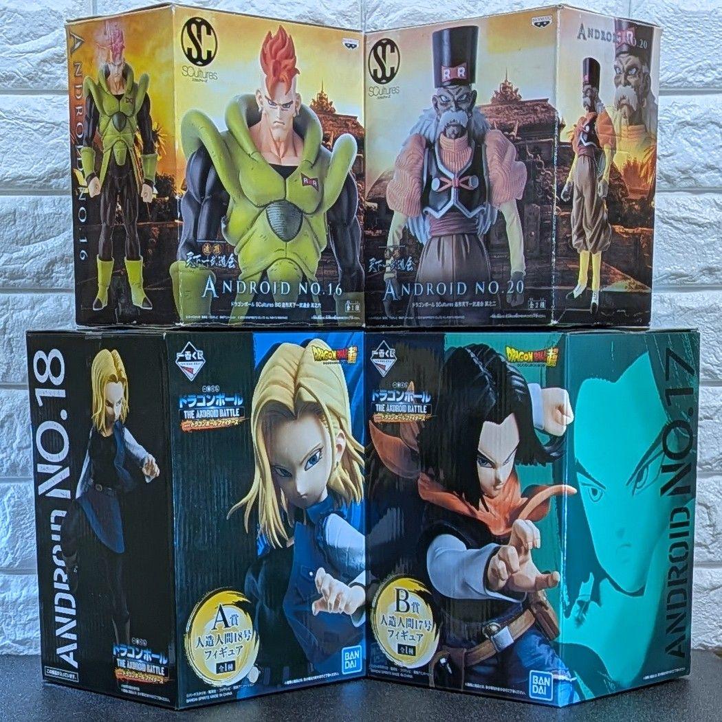 ドラゴンボール 人造人間 16号17号18号&Dr.ゲロ（20号）の計4体セット