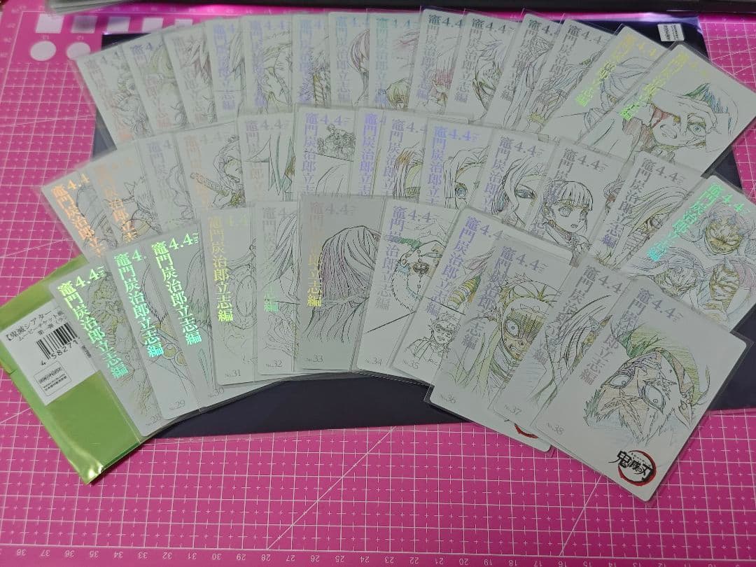 鬼滅の刃　ムービーチケット風　コレクションカード　第一弾 38種 立志編 セット