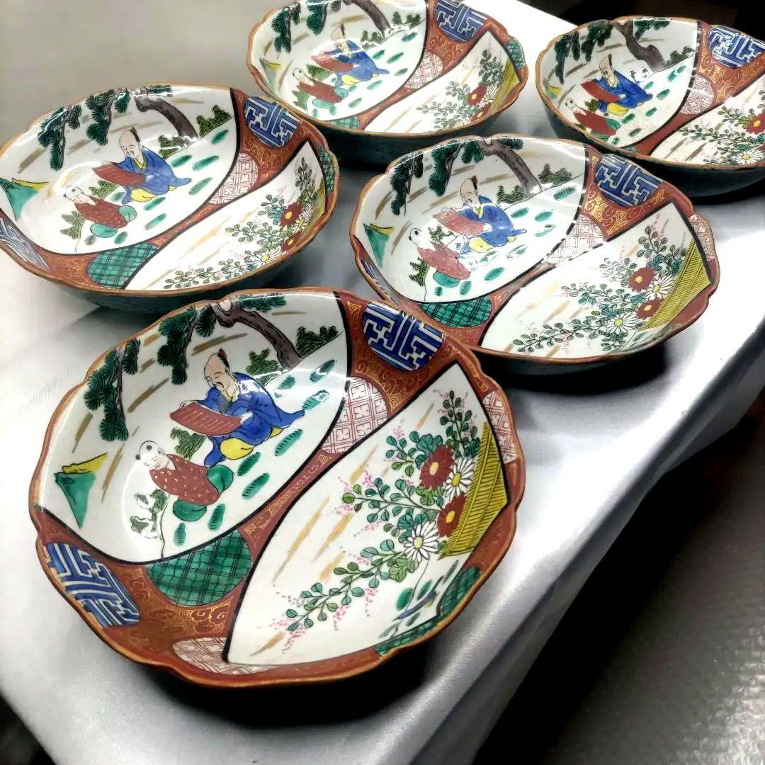 九谷焼　古九谷　庄三　色絵　6寸皿　なます皿　小皿　小鉢　5客セット