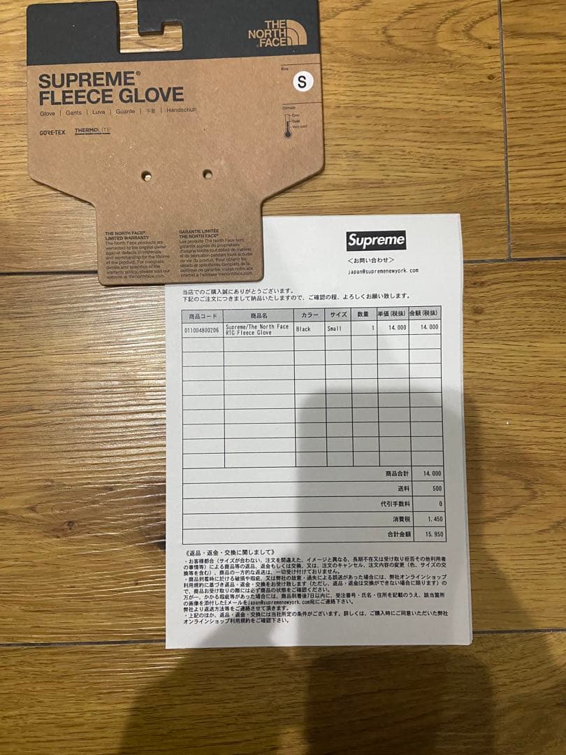 The North Face Supreme Fleece Glove Sサイズ