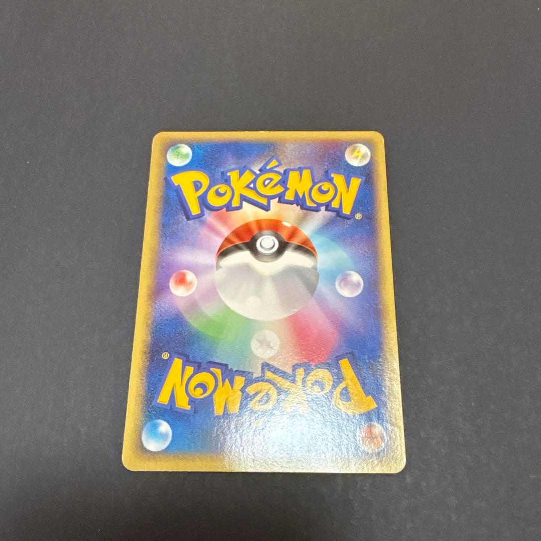 日本代表のピカチュウ　おかいものピカチュウセット