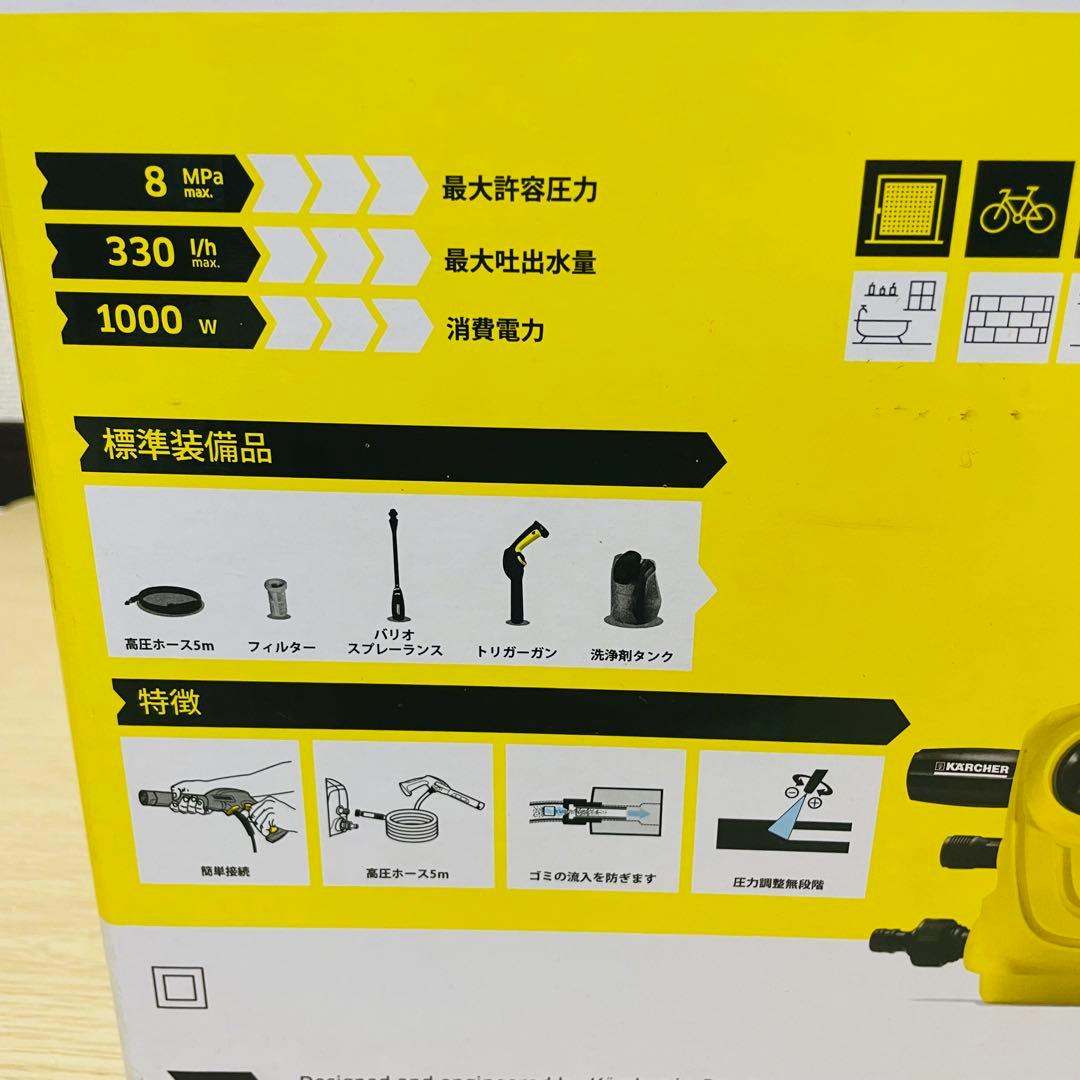 【merukari】ケルヒャーＫ２クラッシックプラス