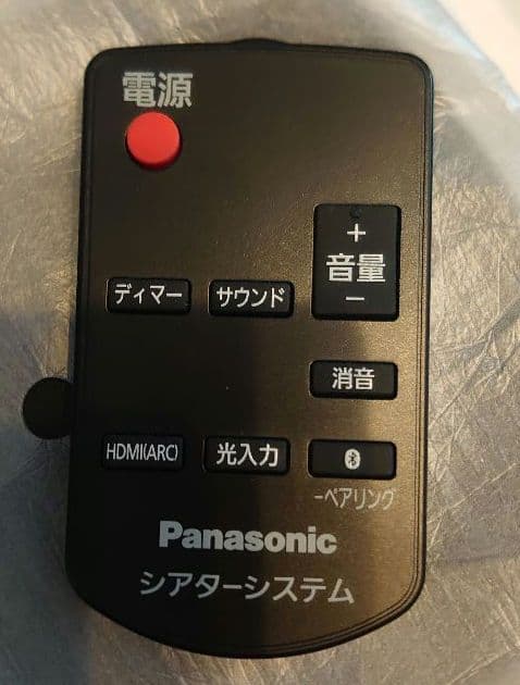値下げ・Panasonic SC-HTB200-K BLACK ホームシアター