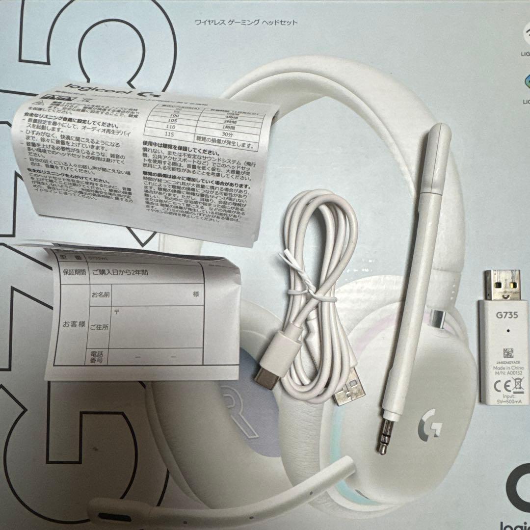 さ*ら様 Logitech G735 ワイヤレスヘッドセット