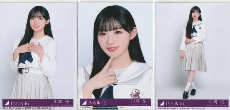 【メルカリ便】 川﨑桜 生写真 My respect 初回生産限定盤 封入 3種