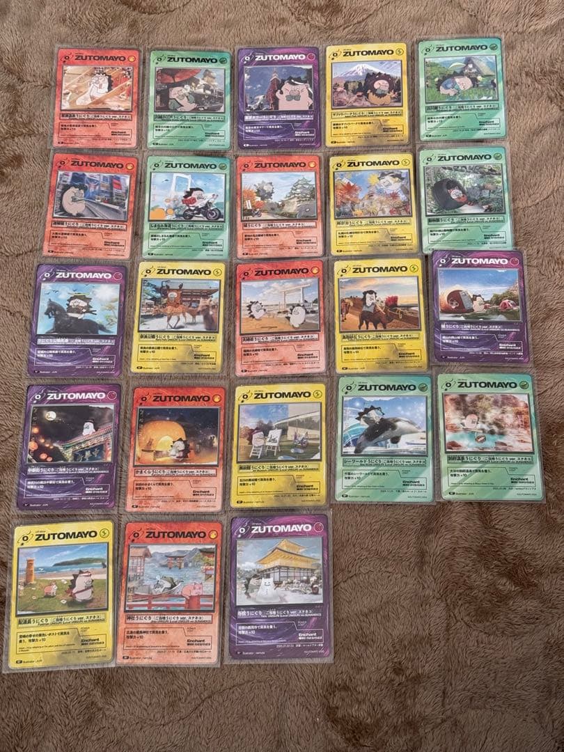 ずとまよ ご当地カード 23種類コンプセット