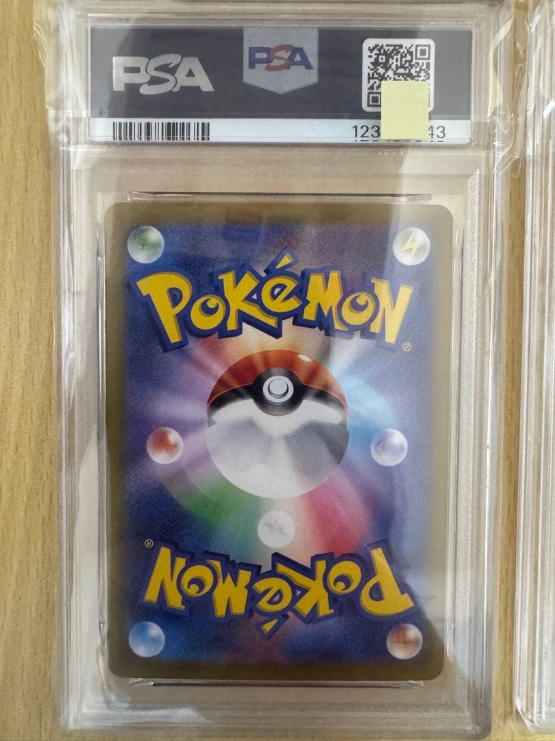 【PSA10 4連番】ピカチュウex RR SR SAR UR 超電ブレイカー