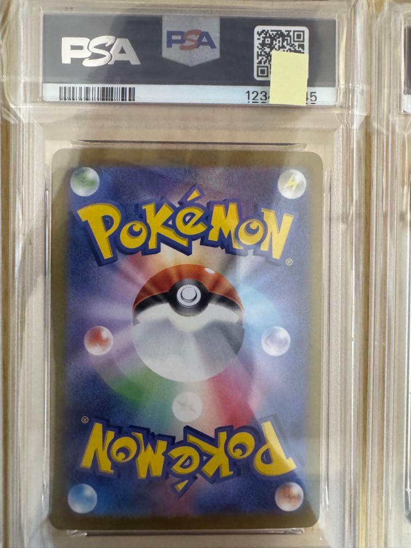 【PSA10 4連番】ピカチュウex RR SR SAR UR 超電ブレイカー