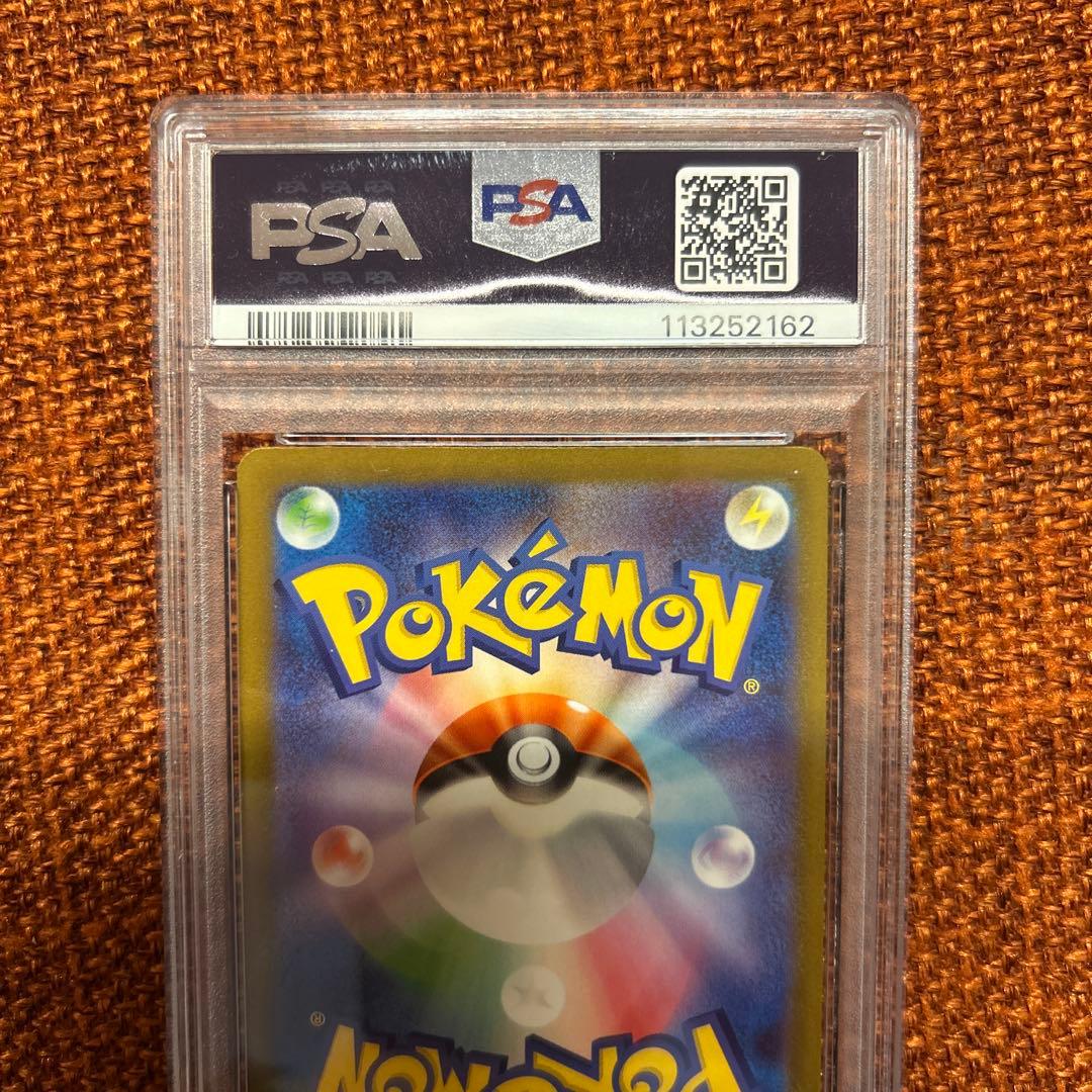 【PSA10】グラードン AR sv3a 069/062