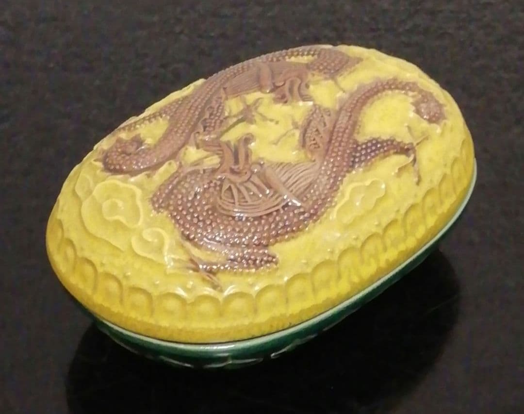 淡々斎書付　久世久宝作　交趾焼　小判　龍　香合　共箱　共布　茶道具