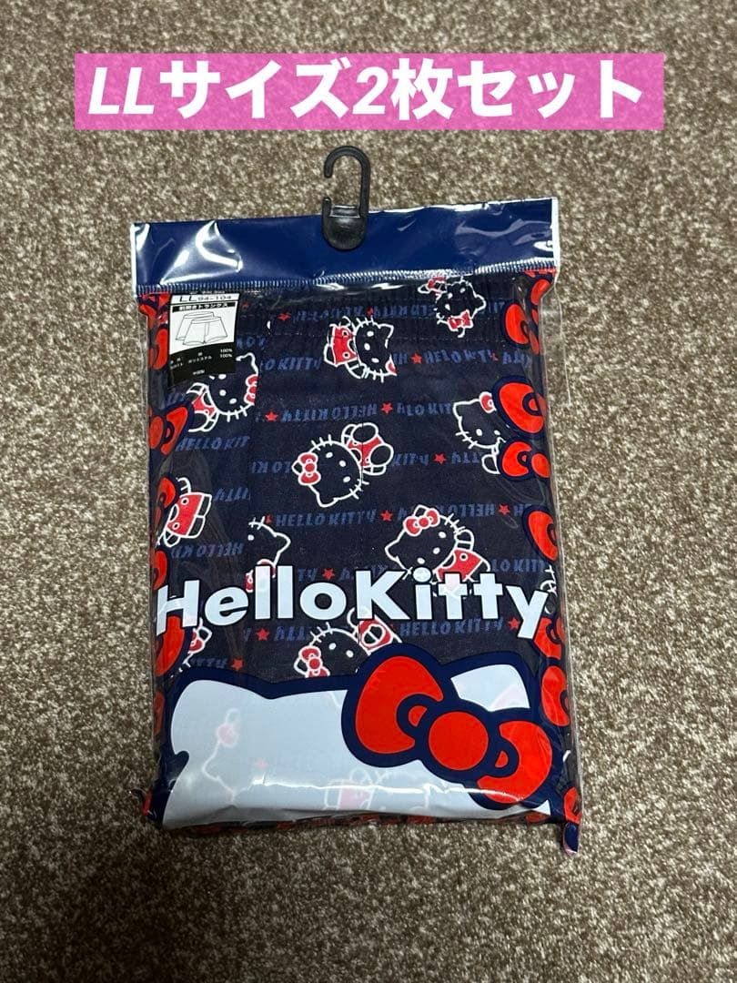 サンリオ キティちゃん トランクス ２枚組 LL