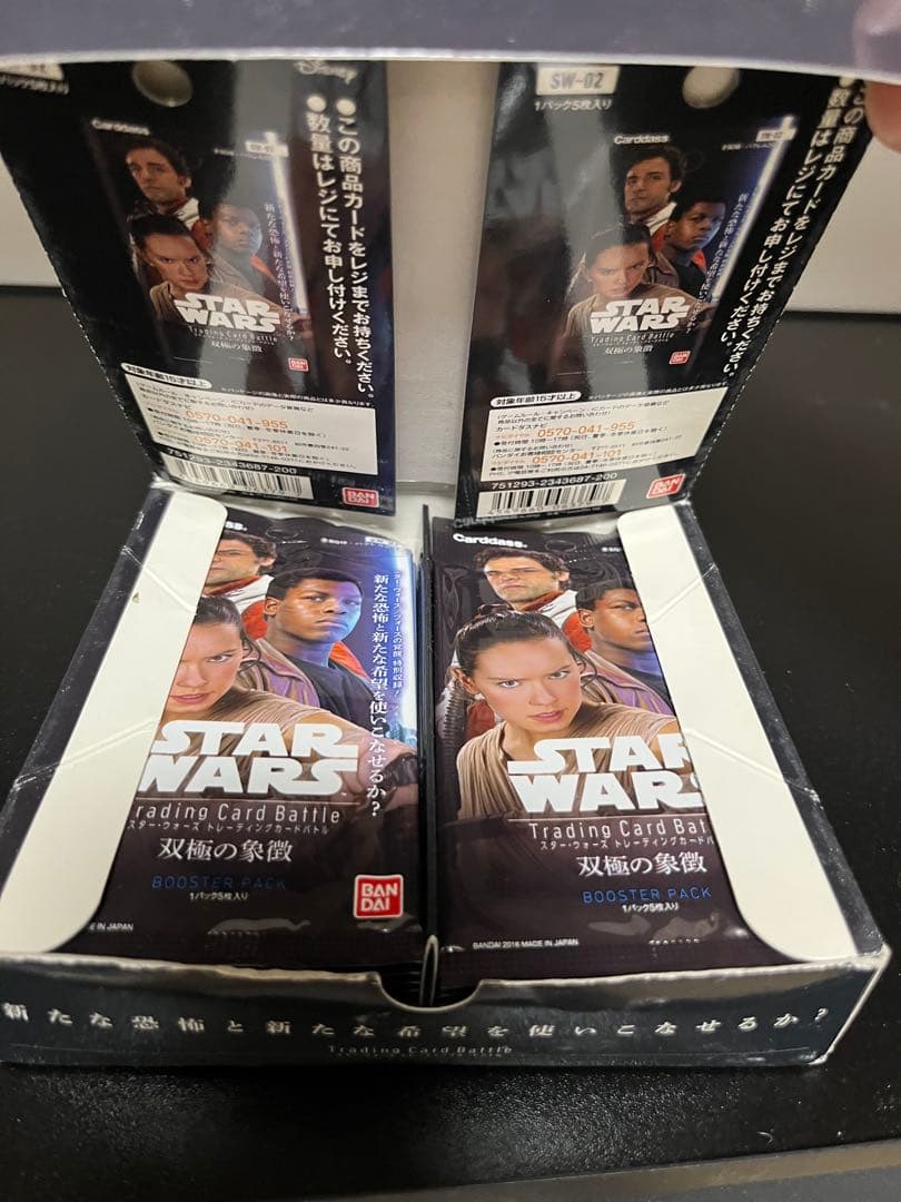 スターウォーズ 双極の象徴 トレーディングカードバトル 20パック box