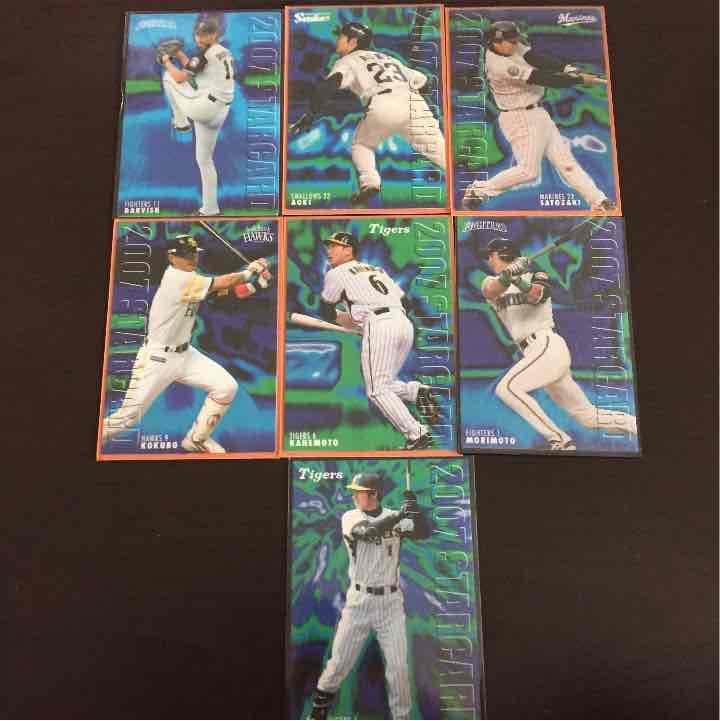 プロ野球チップス カード