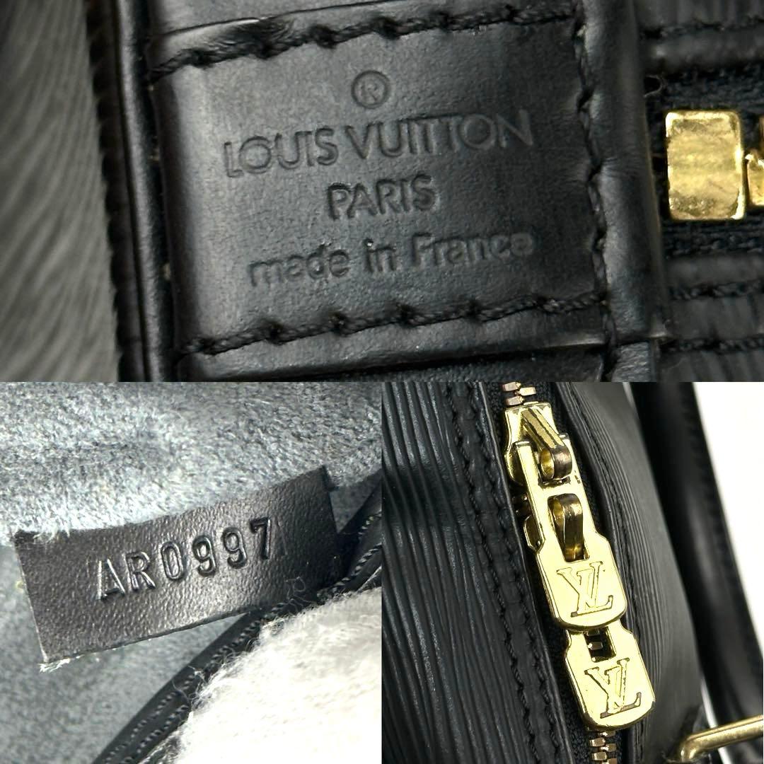 【美品】ルイヴィトン　エピ　アルマPM　ハンドバッグ　M52142　レザー　黒