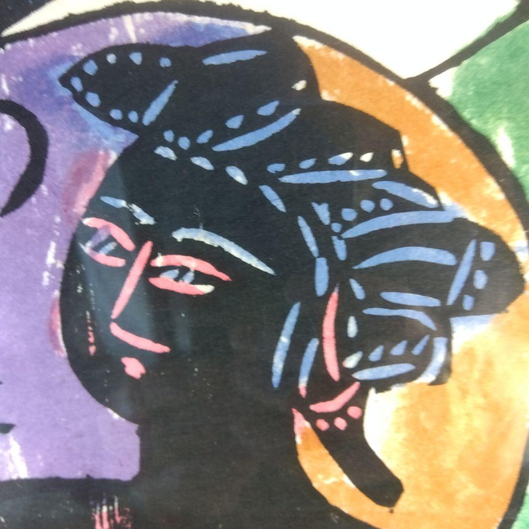 棟方志功　角屋の棚