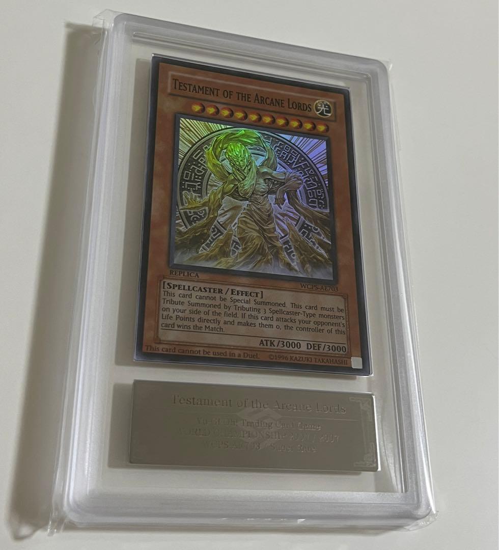 遊戯王 魔導神のオブジェ プロモ　wcps-ae703 ARS10 PSA10