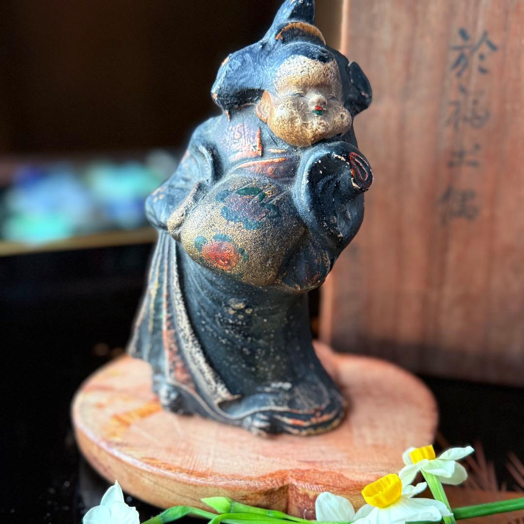 新春特別リリース‼️最強フィギュリンお福さん‼️「御福土偶」鵤幸右衛門作桐箱箱書あり
