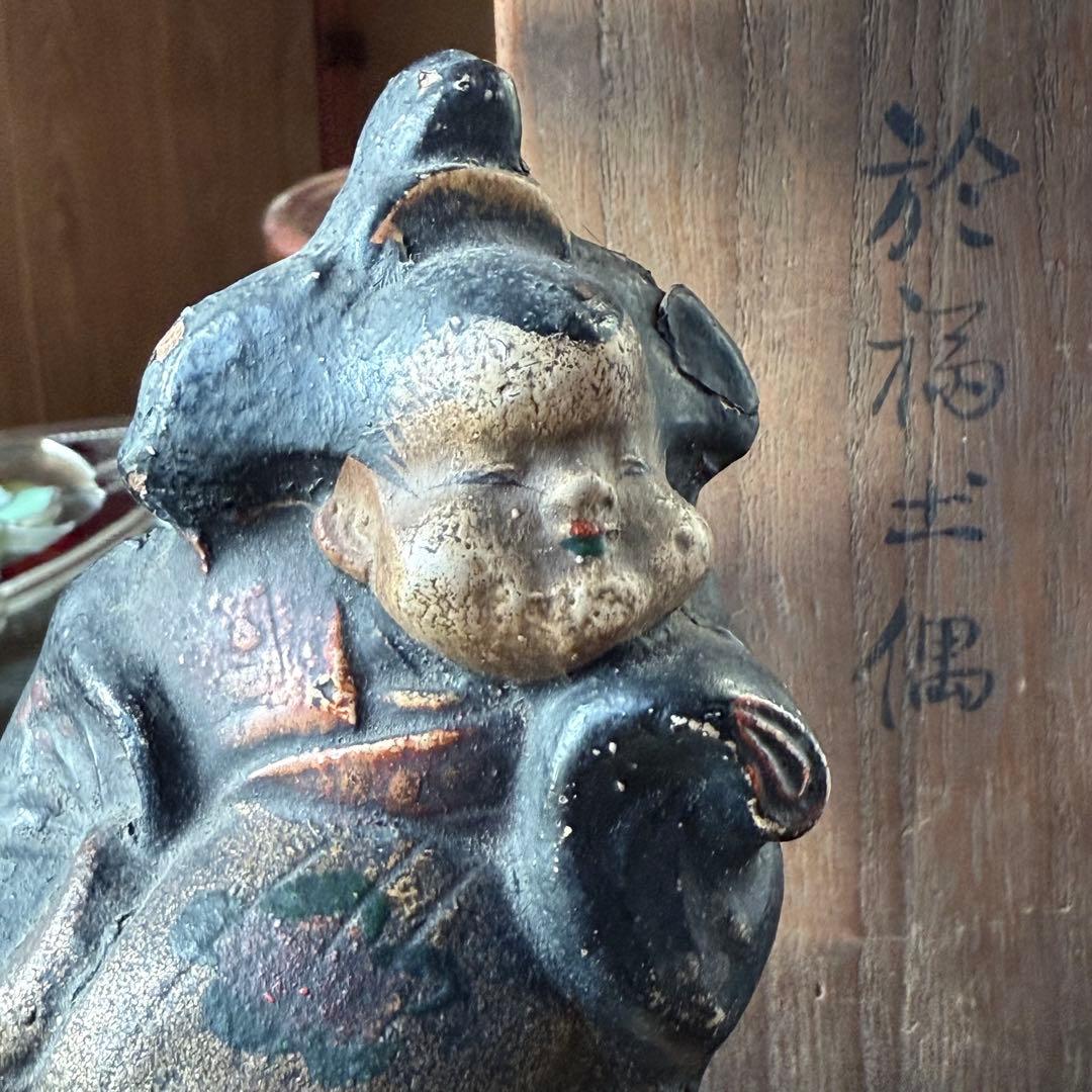 新春特別リリース‼️最強フィギュリンお福さん‼️「御福土偶」鵤幸右衛門作桐箱箱書あり