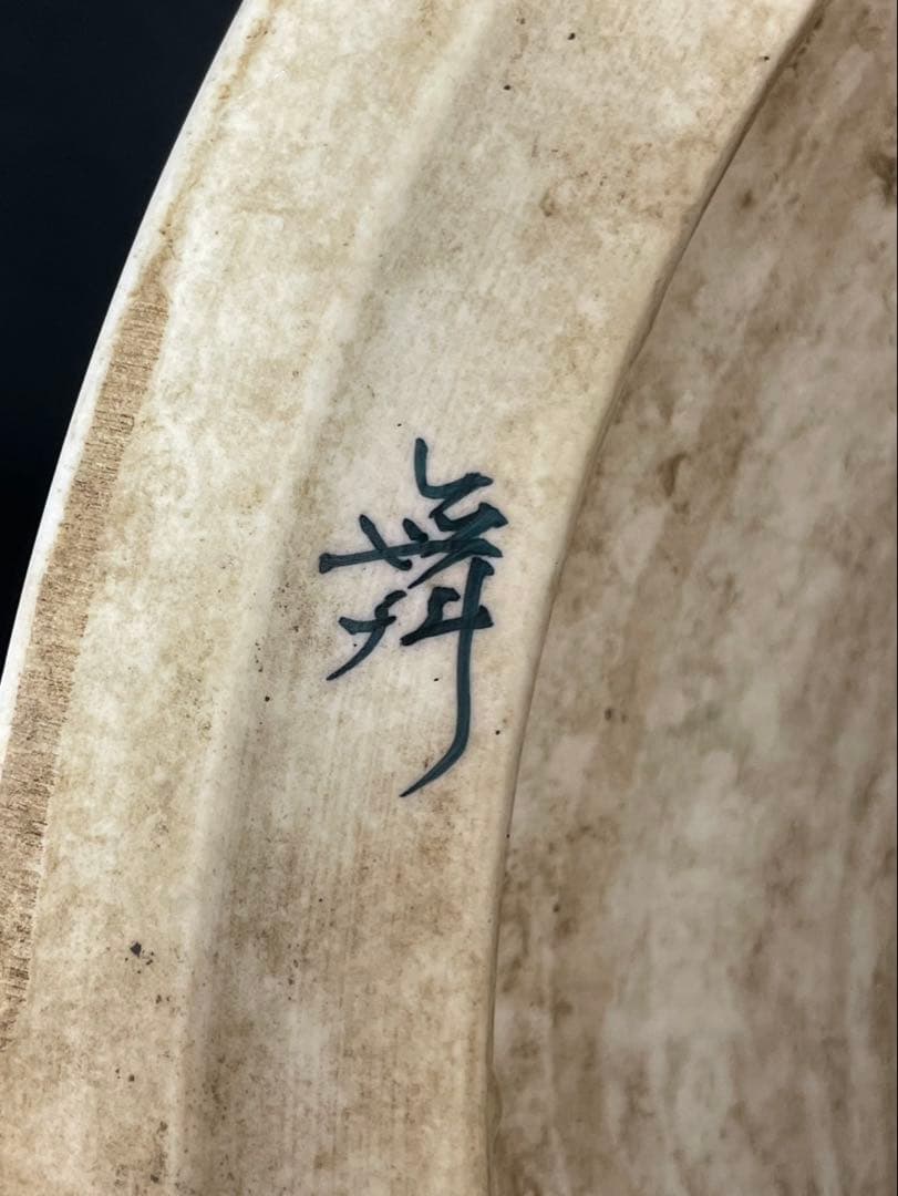 超希少 極上 有田焼 手描き 遊鯉紋 テーブル スツール 椅子 机