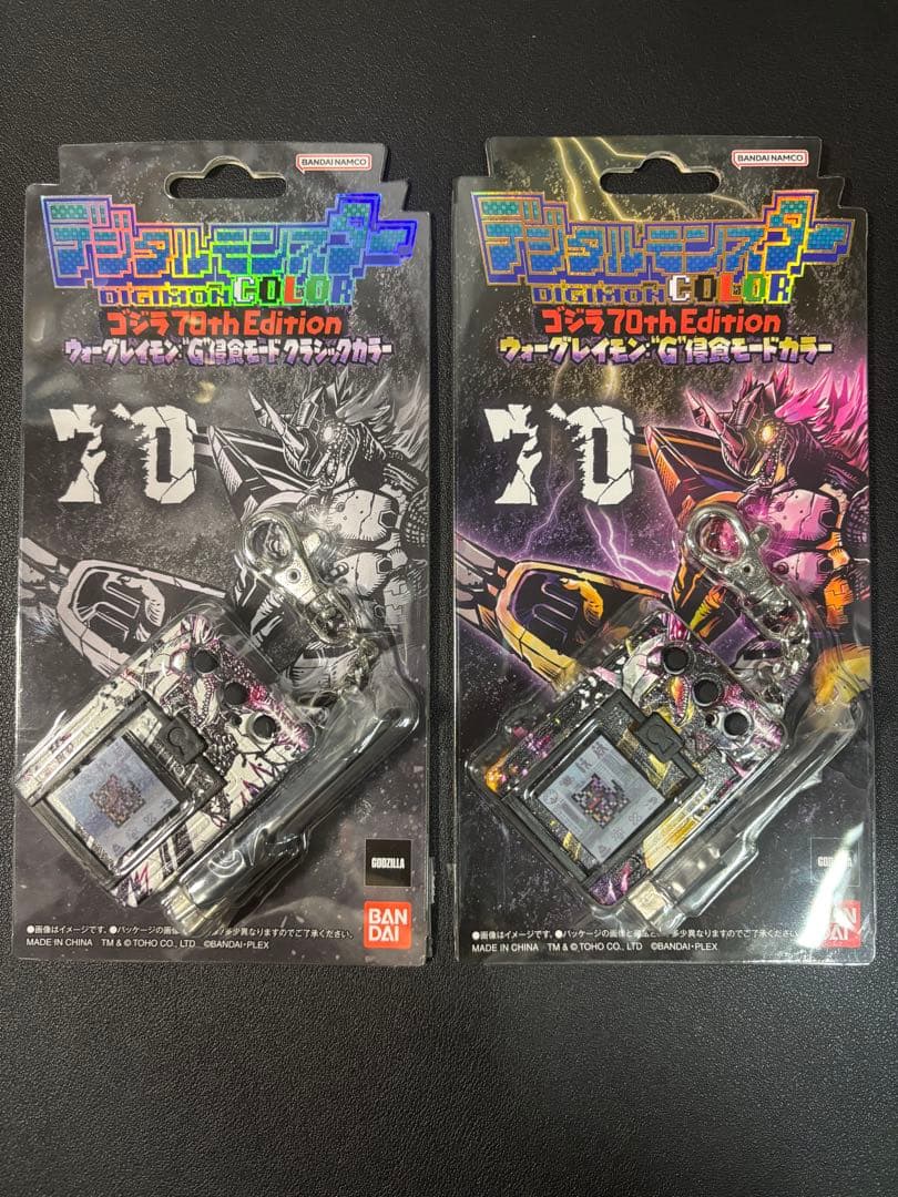 新品未開封品デジタルモンスターCOLOR　ゴジラ 70th Edition 2種