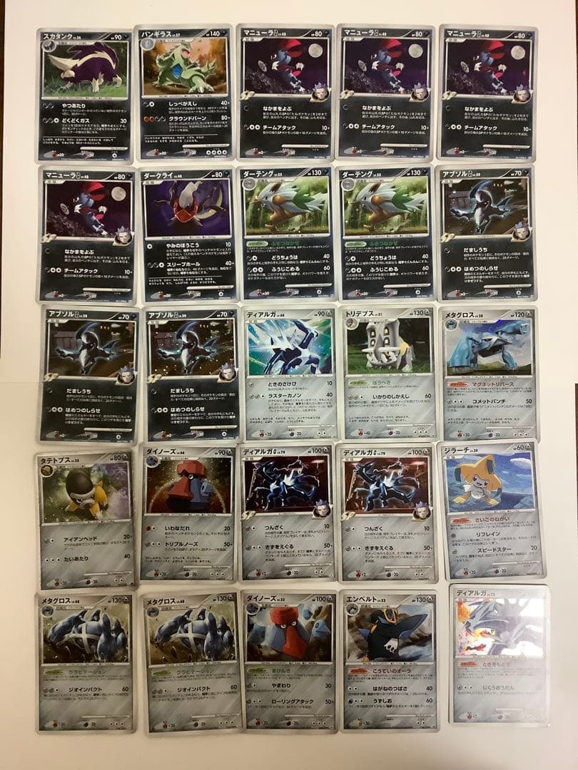 ポケモンカード　DPシリーズ　キラ　235枚