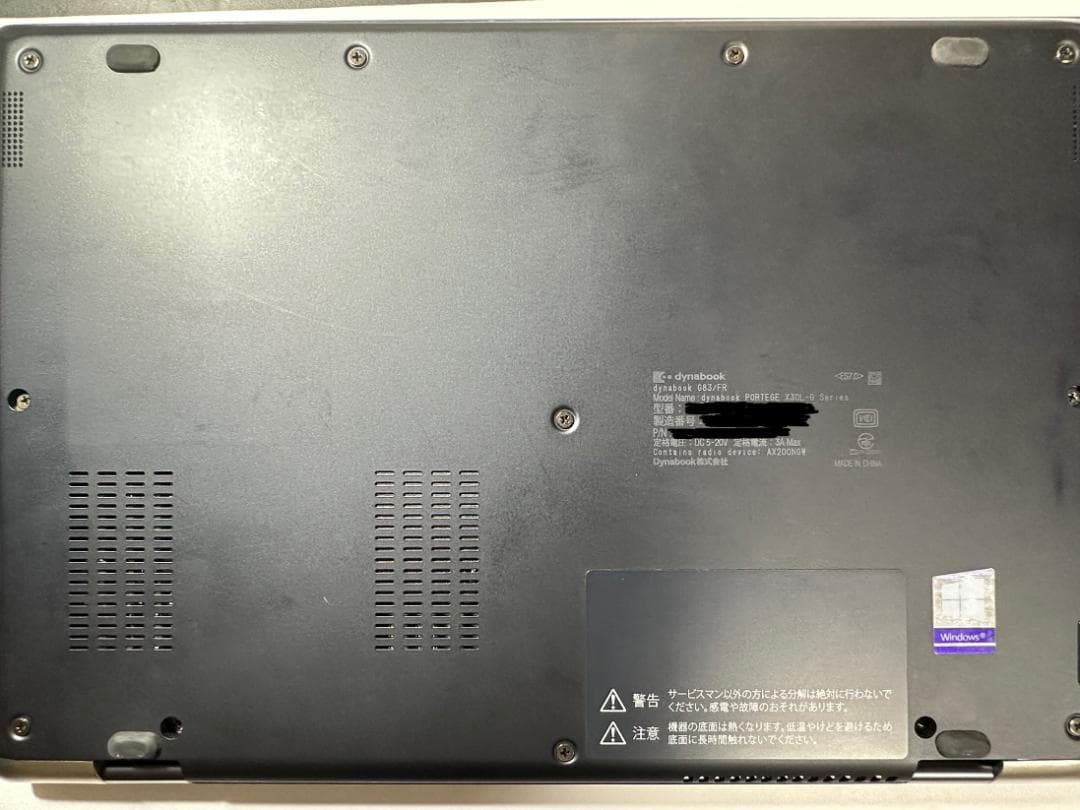 dynabook G83/FR i5-10210U （バッテリー約90%）