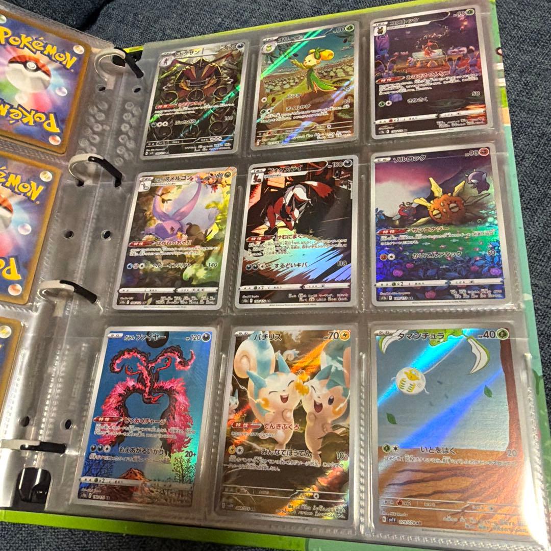 ポケカ 詰め合わせ