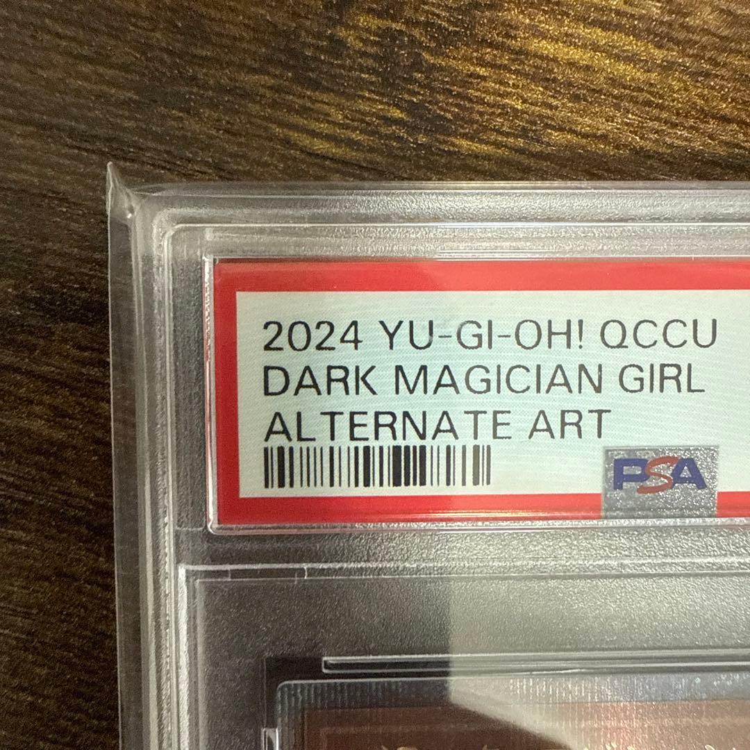 PSA10マジシャン・ガール 絵違い　25th