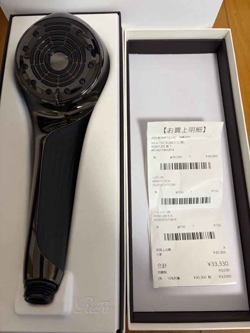 リファファインバブルU