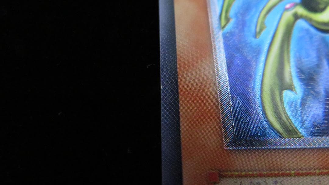 [遊戯王3期] 究極完全態・グレート・モス DL5-136 レリーフ