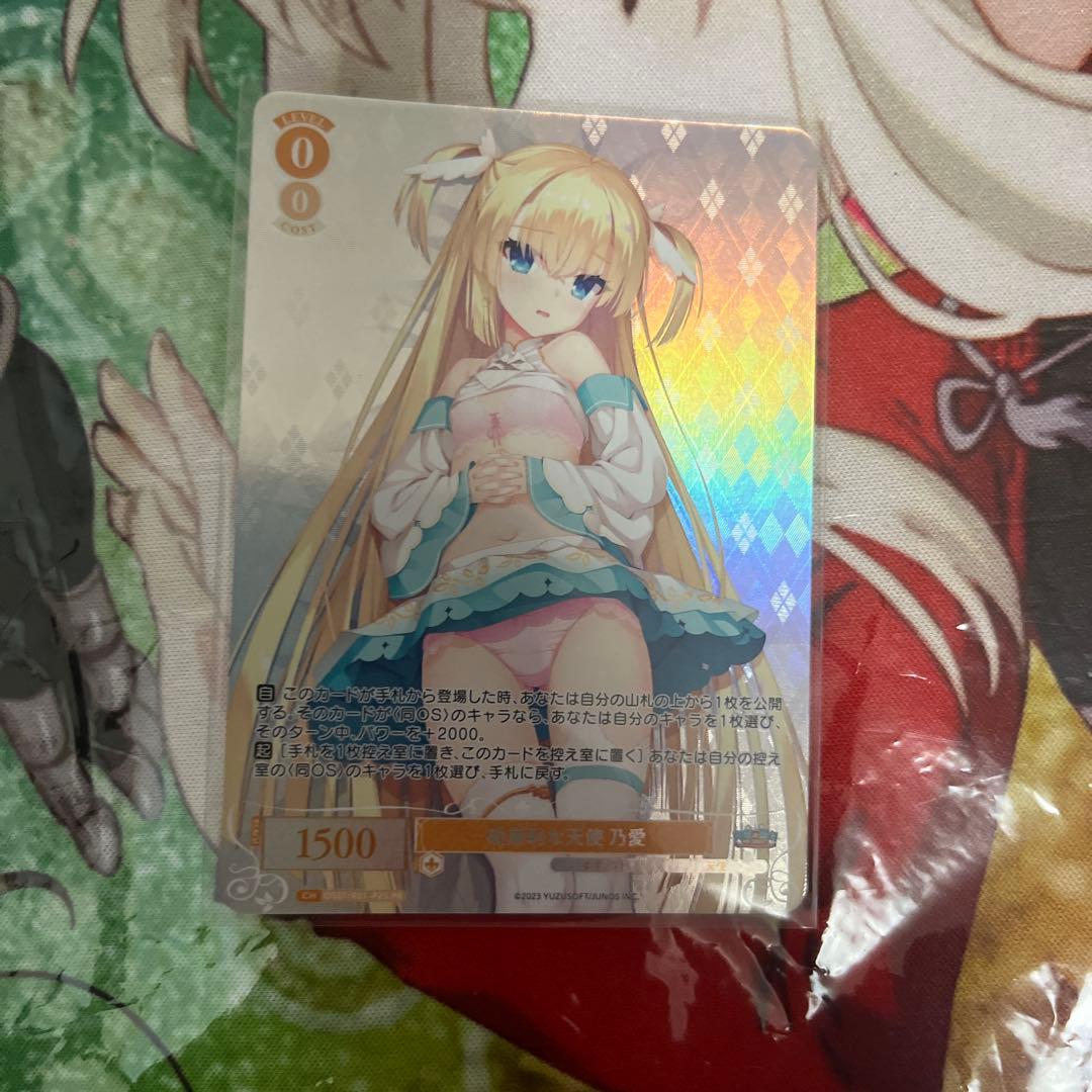 ヴァイスシュヴァルツ ロゼ ゆずソフト タイトルカップ 破廉恥な天使 乃愛 PR